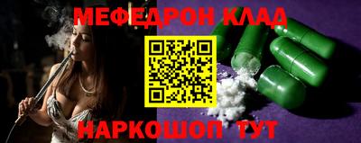 стафф Бузулук
