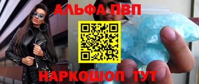 mdpv Бугуруслан