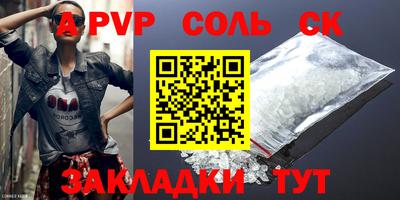 mdpv Бугуруслан