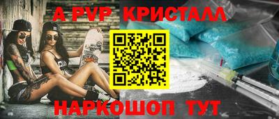 стафф Бузулук