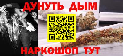 стафф Бузулук