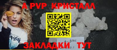 твердый Будённовск
