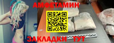 стафф Бузулук