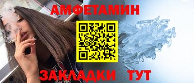 стафф Бузулук