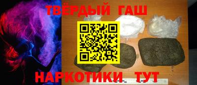 стафф Бузулук