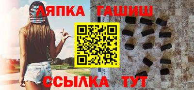 стафф Бузулук