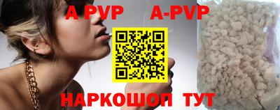 стафф Бузулук