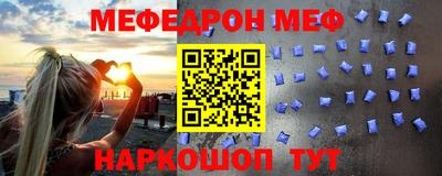 стафф Бузулук