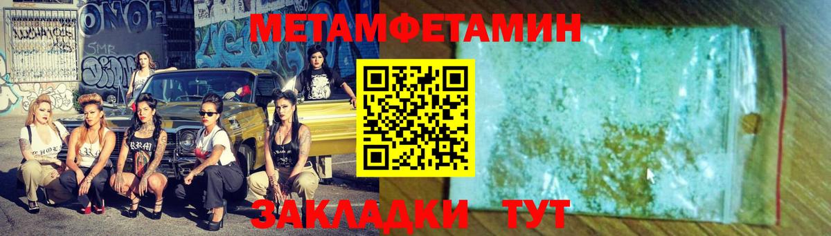 Метамфетамин Декстрометамфетамин 99.9% Тамбов