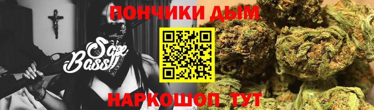Бошки Шишки семена  МАРИХУАНА сатива  Тамбов  Канабис Ganja  Вход с VPN  Канабис план 